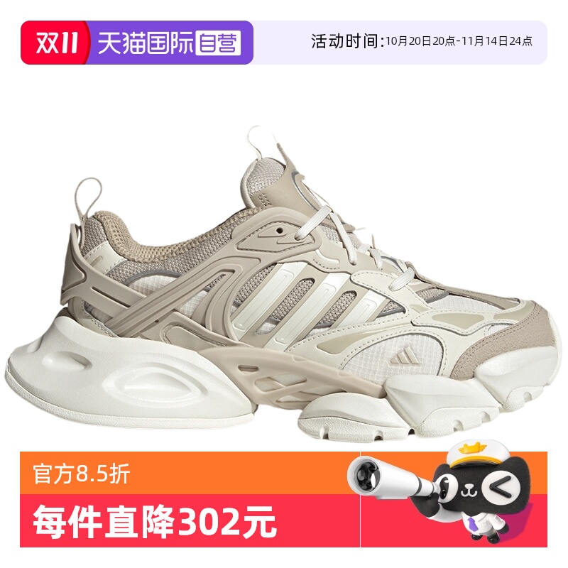 【自营】adidas阿迪达斯VENTO XLG DELUXE运动鞋跑步鞋IH7799