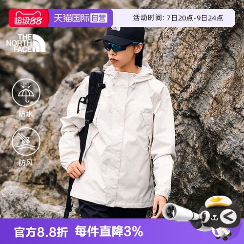 【自营】The North Face北面冲锋衣女透气单层连帽夹克硬壳外套