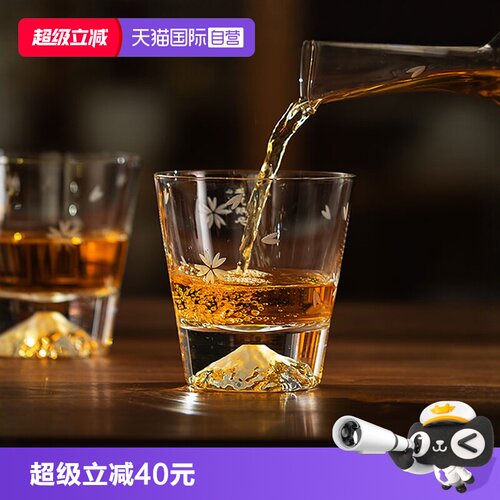 日本进口江户硝子富士山威士忌杯