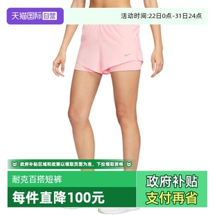 自营 HJ5377 Nike耐克短裤 速干中腰二合一运动裤 607 女夏新款