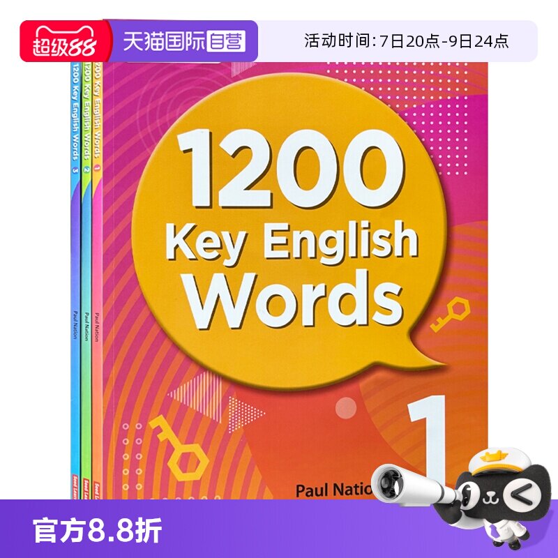 【自营】进口原版 1200 key english words 1 2 3级 小学英语基础常见词YLE考试核心词高频词汇单词字典1000词basic words