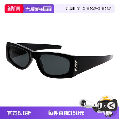 YSL圣罗兰太阳镜方形窄框