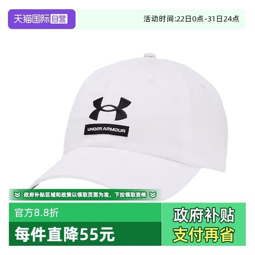 【自营】UA安德玛男子舒适训练运动帽遮阳帽棒球帽1369783-100