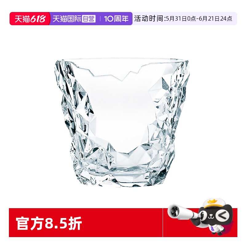 【自营】NACHTMANN德国进口北欧水晶玻璃香槟冰桶酒吧冰块桶大号