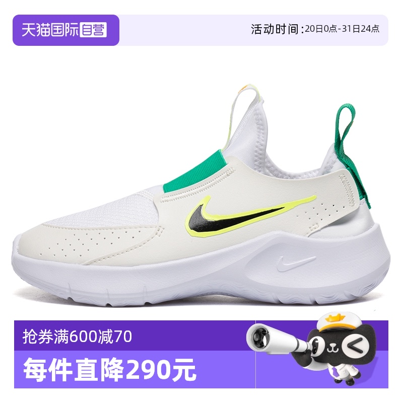 【自营】Nike耐克女童男童跑步鞋新款轻便透气一脚蹬穿脱运动鞋
