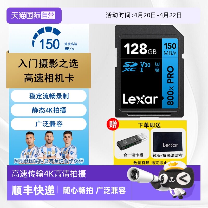 【自营】雷克沙SD卡32G/64G/128G高速微单反相机存储卡4K内存卡