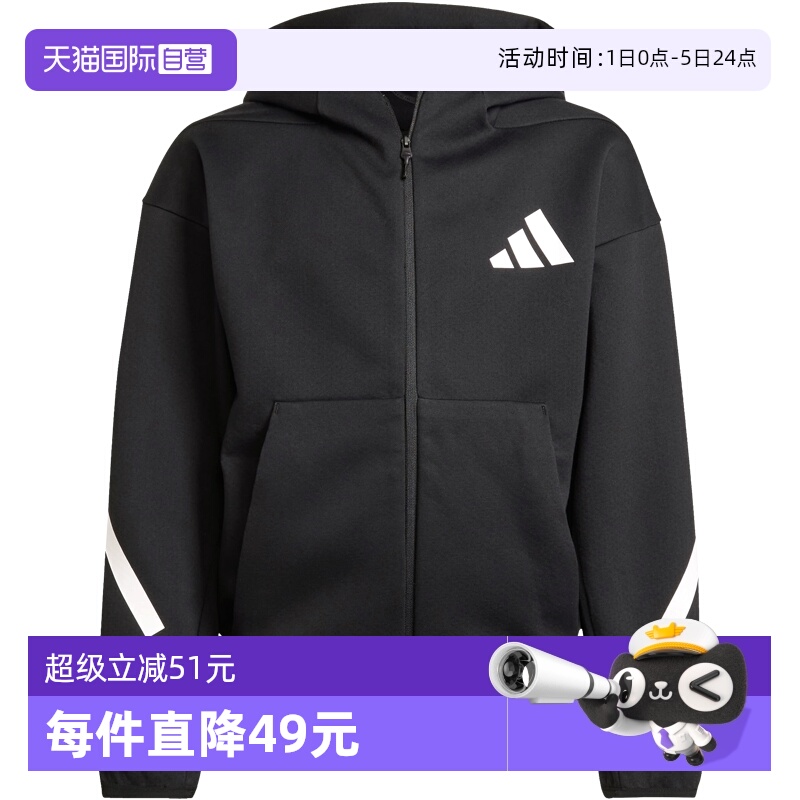 【自营】阿迪达斯「真治愈」系列柔软轻薄保暖连帽夹克外套JC7574