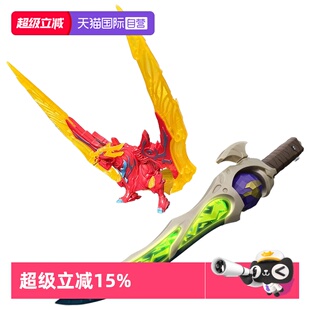 万代布莱泽奥特曼武器法多兰雷鸣剑奇尔索辉石剑中文版 自营