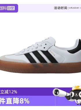 【自营】adidas阿迪三叶草女子SAMBAE WORI-CLASSIC休闲鞋JI1349