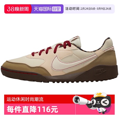 【自营】NIKE耐克女子TERRA MANTA复古运动鞋休闲鞋IM6689-202