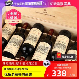 法国红酒整箱路易拉菲LOUISLAFON传说干红葡萄酒礼盒装 自营