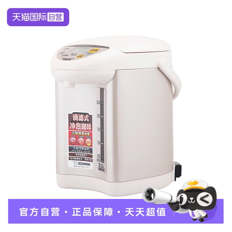 【自营】【象印赠品】CD-JUH30C颜色随机 *1——赠品不单独销售