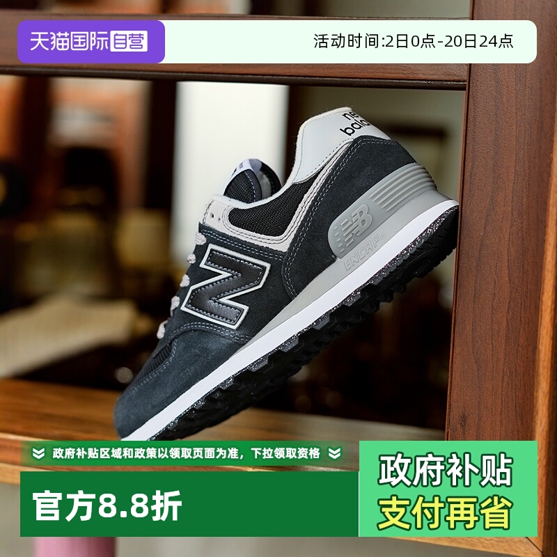 NB男女情侣复古易搭黑色休闲鞋