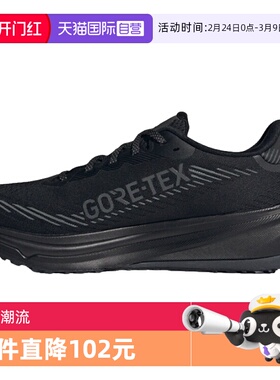【自营】阿迪达斯男子SUPERNOVA RISE GTX M运动跑步鞋JP7763