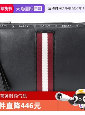 【自营】Bally巴利 男士皮质手拿包 HARTLAND时尚条纹拉链牛皮