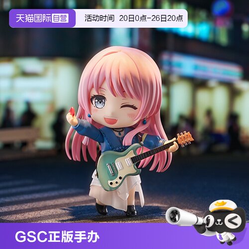 【自营】GSC BanG Dream MyGO  粘土人 高松灯 千早爱音 Q版手办