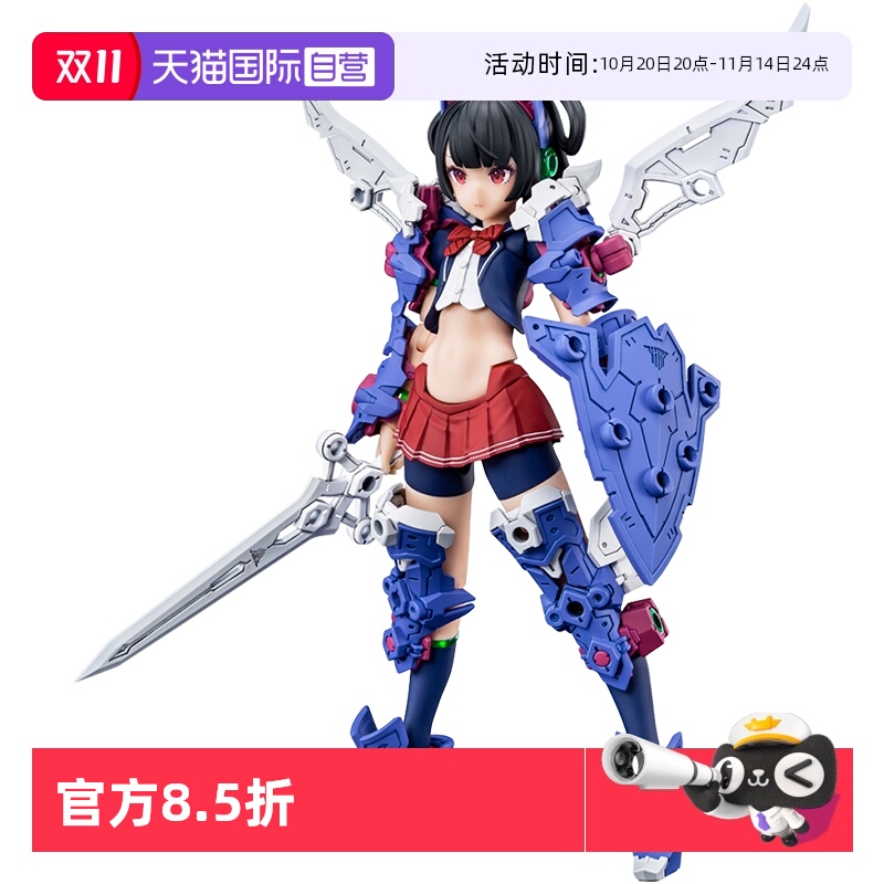 寿屋模型女神装置骑士X02机娘