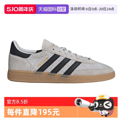 【自营】adidas阿迪三叶草中性HANDBALL SPEZIAL运动休闲鞋IH6508
