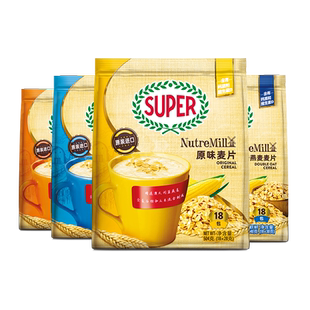 【自营】马来西亚进口超级super原味燕麦片营养早餐即食冲饮糙米