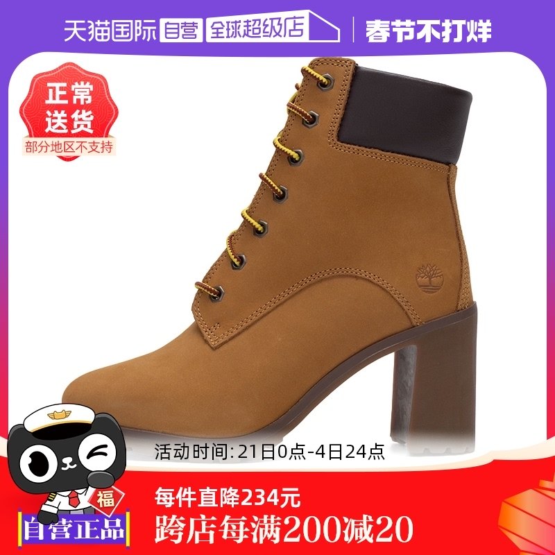 �ۻ��㣺A1HLS231 37/6 Timberland�����Ů����Ь����