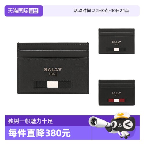 牛皮革Mythos卡包卡夹