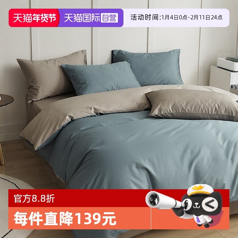 【自营】100支新疆长绒棉四件套全棉纯棉床单被套床上用品高级感4,床上用品,床品套件/四件套/多件套,淘宝优惠券,粉丝福利购,淘宝优惠卷