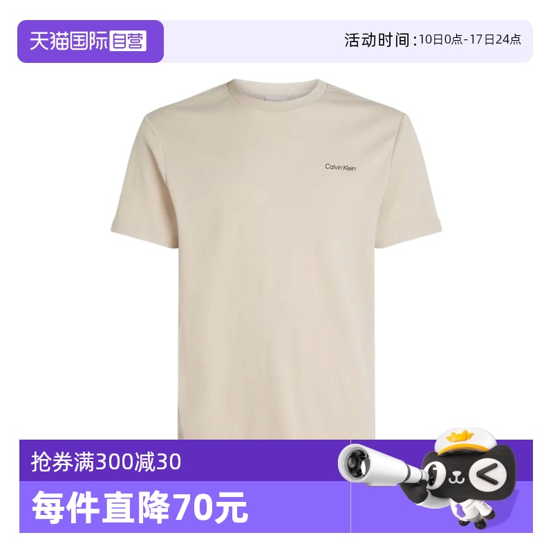 CalvinKlein圆领短袖T恤