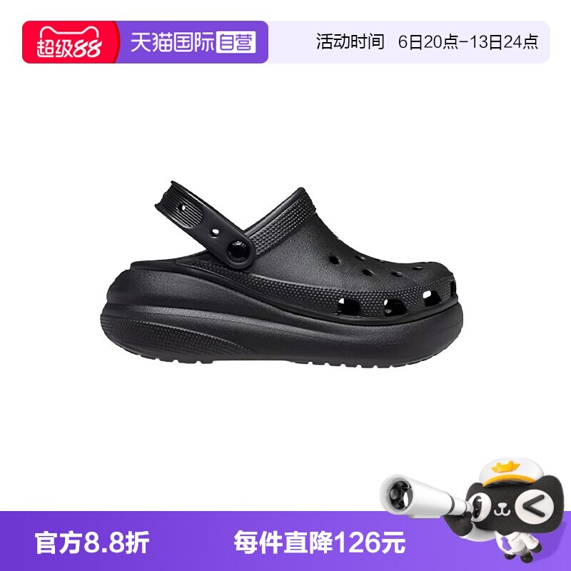 Crocs卡骆驰洞洞鞋EVA泡芙鞋图片