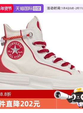 【自营】匡威Run Star Legacy CX蛇年系列夹心厚底鞋A13346C高帮