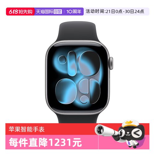 【自营】Apple/苹果 Apple Watch Series 11苹果手表2025款国行正品全新智能手表