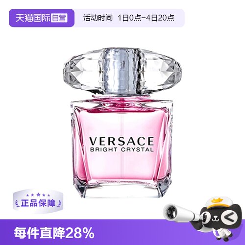 花果香女士香水VERSACE