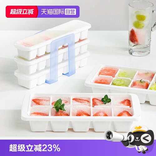 日本asvel进口冰格带盖模具家用