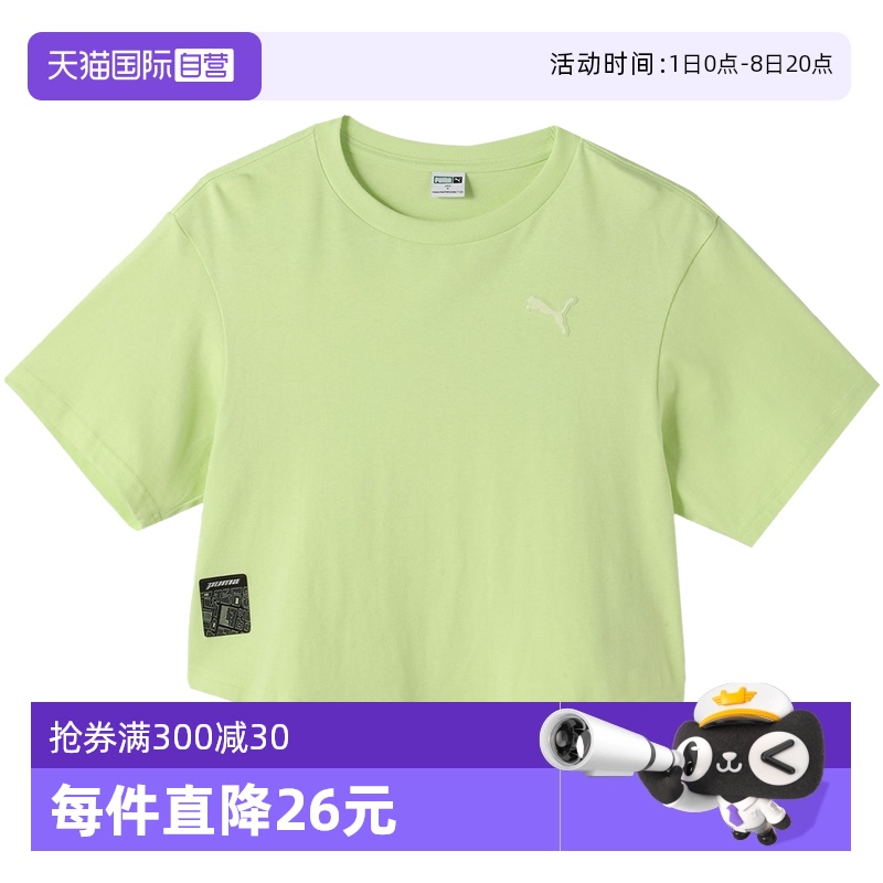 ۻ㣺2PU62876535 S ӪPUMAŮ˶ԲT 628765-352024802.75Ԫ5(160.55Ԫ/88VIP 95)