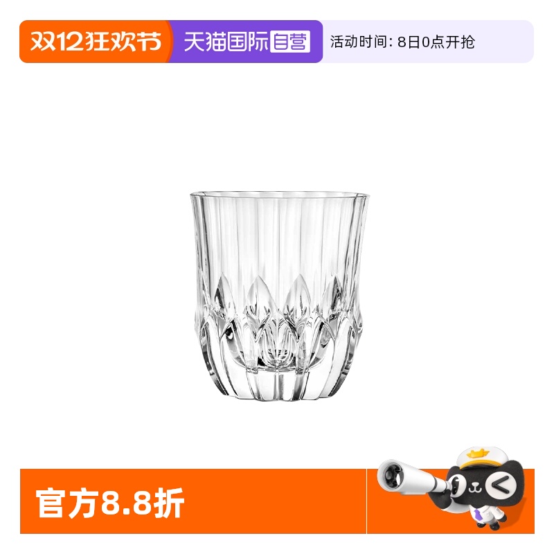 RCR意大利进口威士忌酒杯