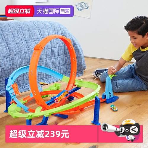 风火轮轨道男孩惯性滑动