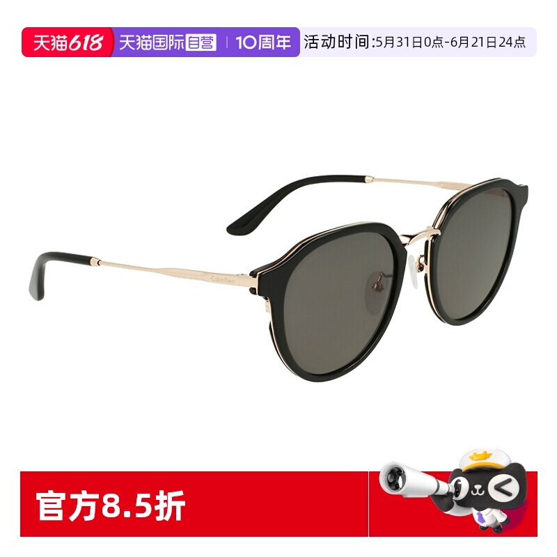 【自营】CK墨镜2024新款时尚优雅大框显脸小太阳镜女CK24553SLBK