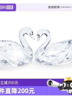 【自营】施华洛世奇Swarovski情侣天鹅车摆件女友结婚新年礼物