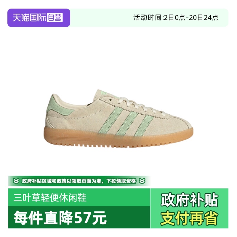 【自营】阿迪三叶草中性adidas BRMD WORI-运动休闲鞋JS3976