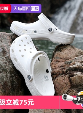 【自营】Crocs卡骆驰克骆格洞洞鞋男鞋女鞋凉鞋涉水拖鞋10001-100