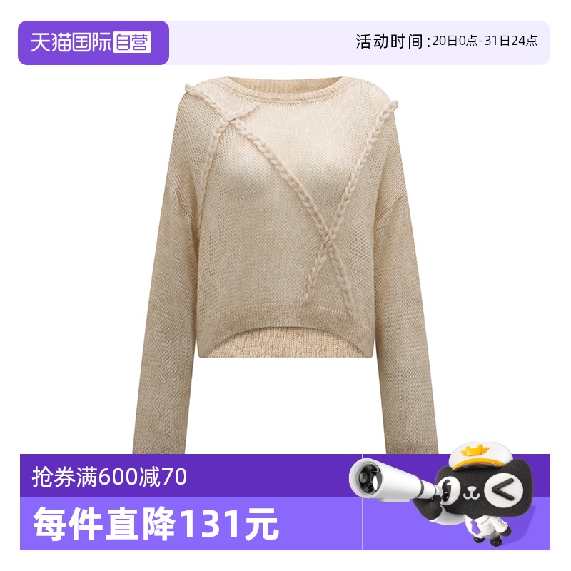 【自营】Petit Bari 粗棒编织羊驼绒感套头毛衣 女士套头针织毛衣