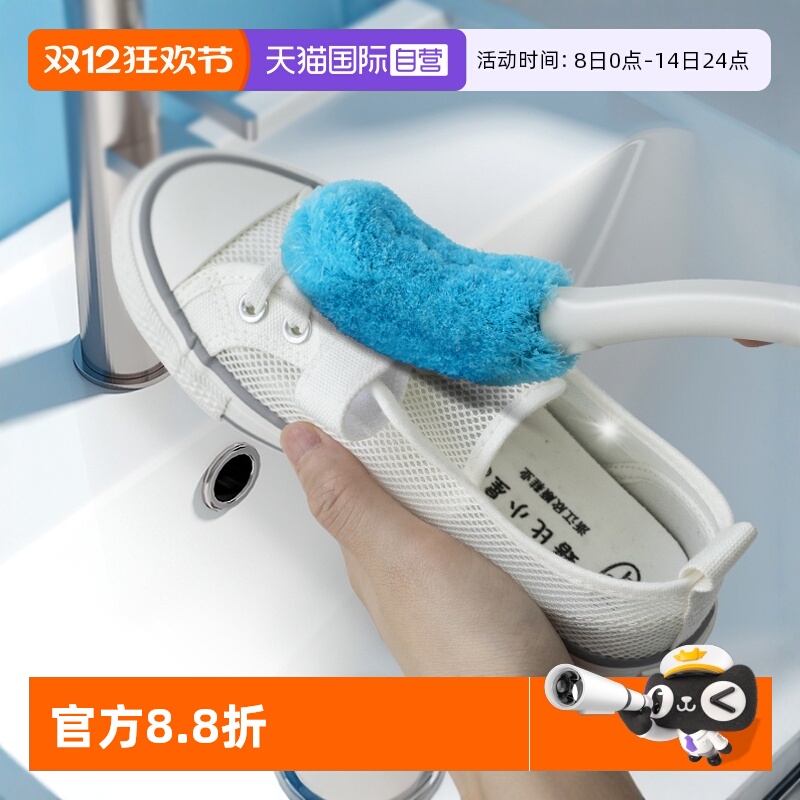 CONDOR日本进口材料软毛抗菌鞋刷