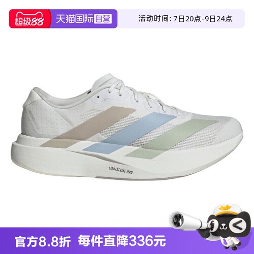 【自营】adidas阿迪达斯男子adizero Evo SL运动训练跑步鞋KJ1959
