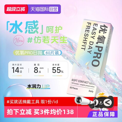 2件均价150元（领券满299再减30元）