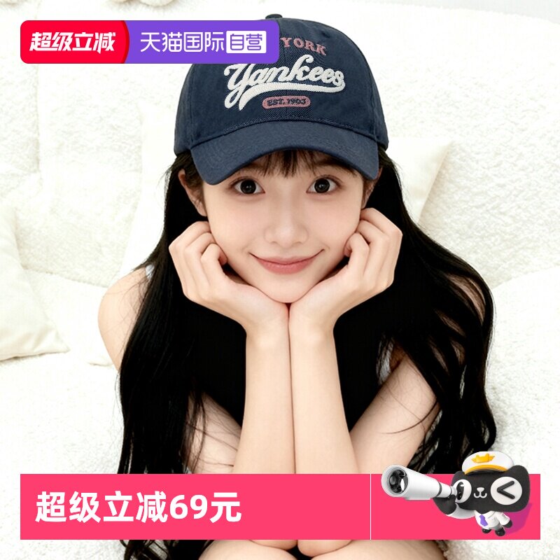 【自营】MLB男帽女帽新款运动帽学院风鸭舌帽情侣帽子遮阳棒球帽