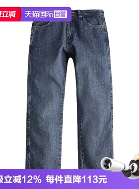 【自营】Wrangler/威格RW系列男宽松直筒水洗牛仔裤复古做旧长裤