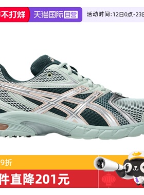 【自营】Asics亚瑟士男女款休闲跑鞋稳定支撑运动鞋 1203A607-300