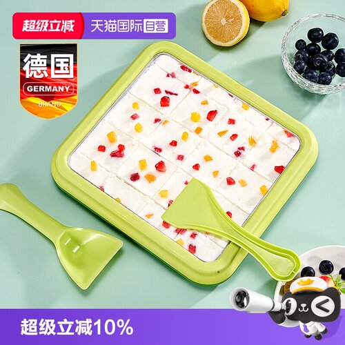 德国Wiltal家用小型炒冰盘