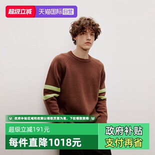 Marc Polo 商场同款 毛衣男 绵羊毛圆领拼色针织衫 自营