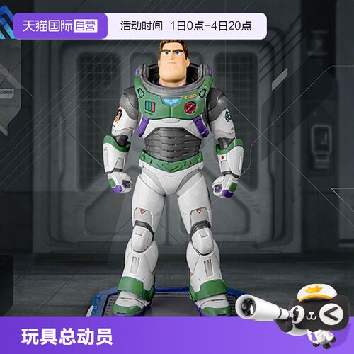 玩具总动员LIGHTYEAR巴斯光年