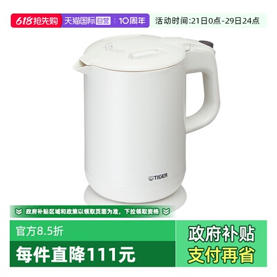 TIGER/虎牌低音快烧热水壶1L